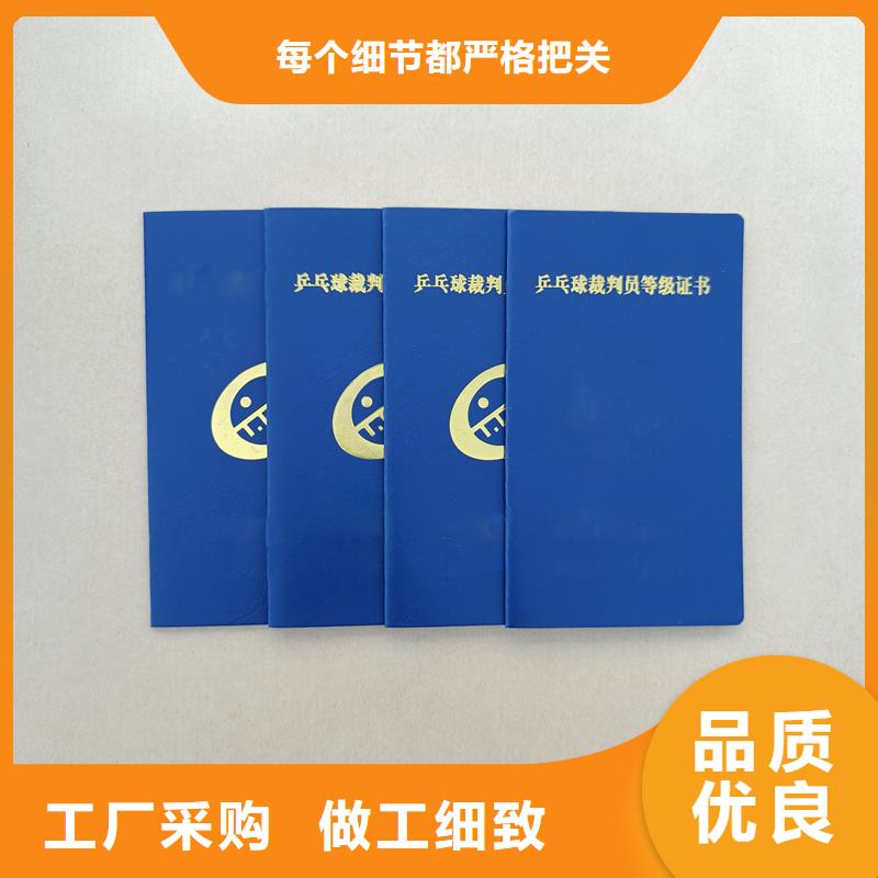易县防伪公司印刷印刷厂家
