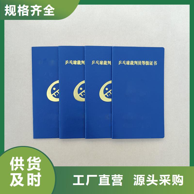 防伪印刷厂印刷防伪定做