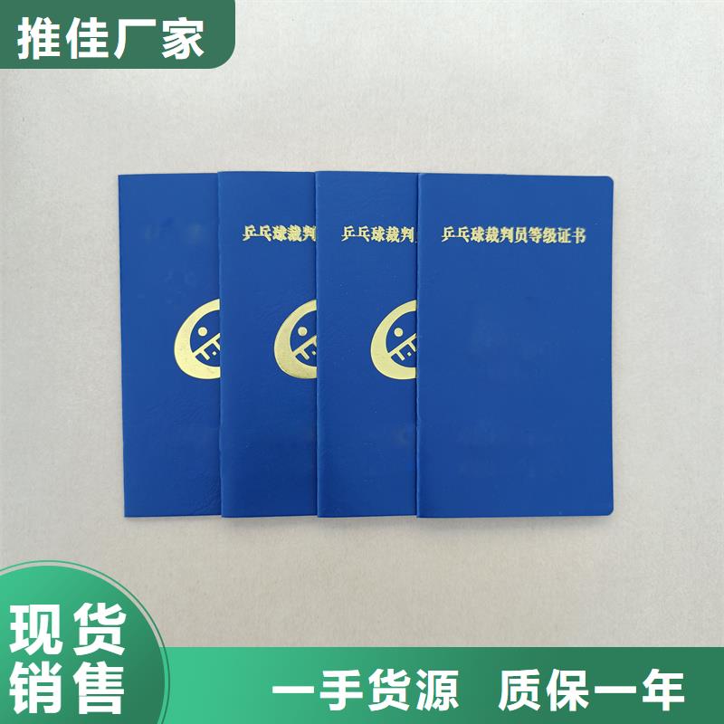 防伪加工艺术家价值参考定制价格