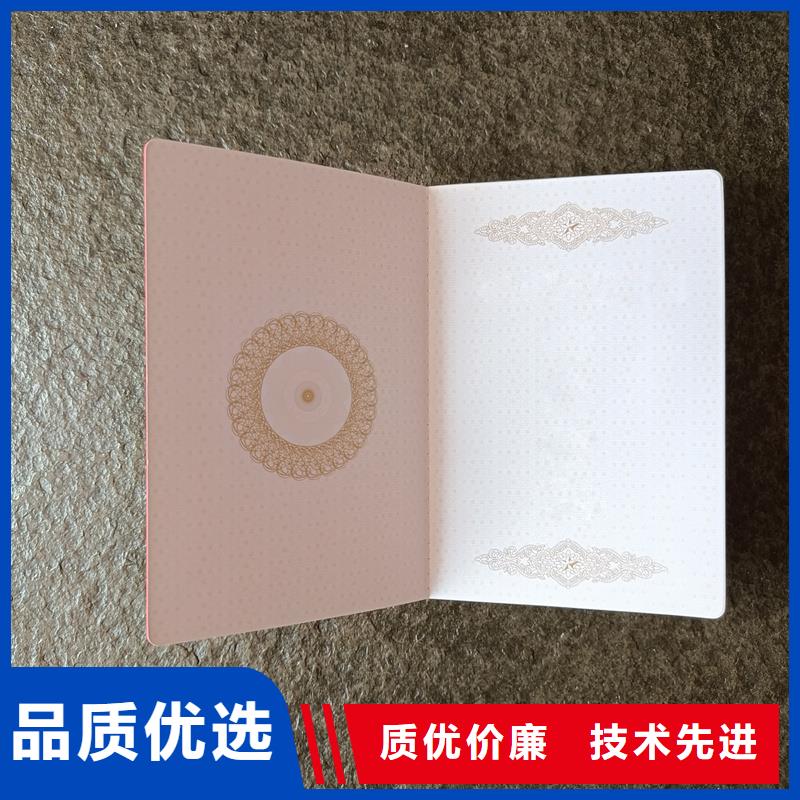 产品认证定制公司防伪价格