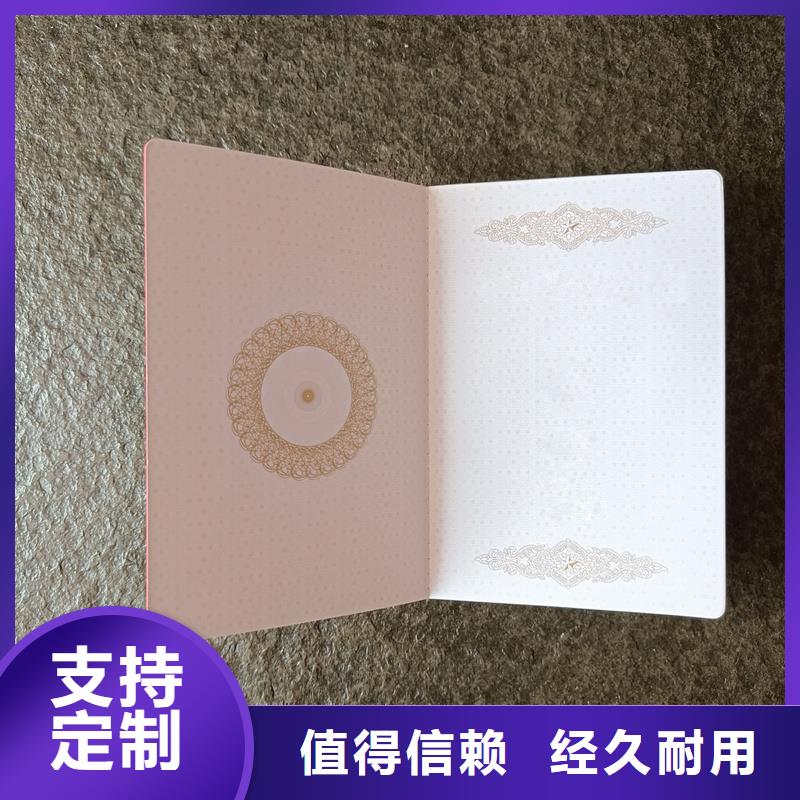 防伪印刷生产收藏定做