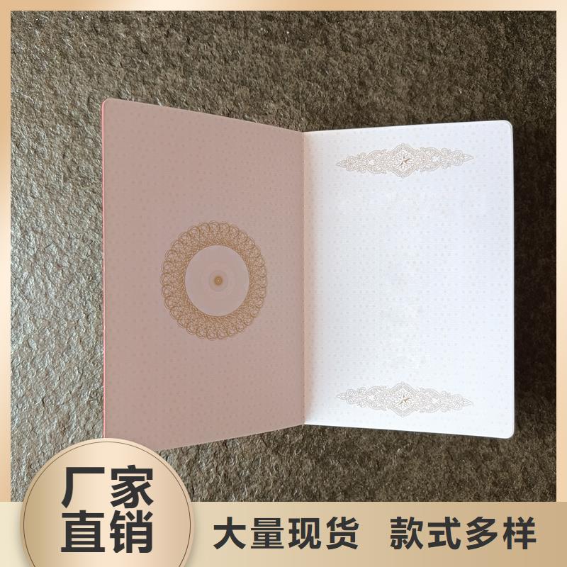 企业荣誉制作加工报价