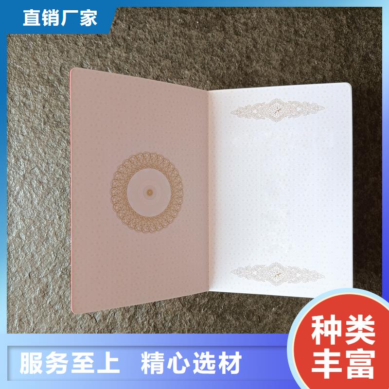 支持定制