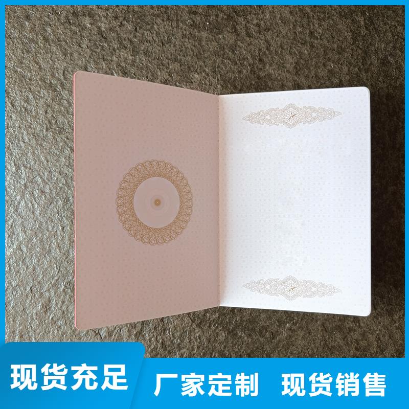 防伪岗位培训合格定制报价防伪价格