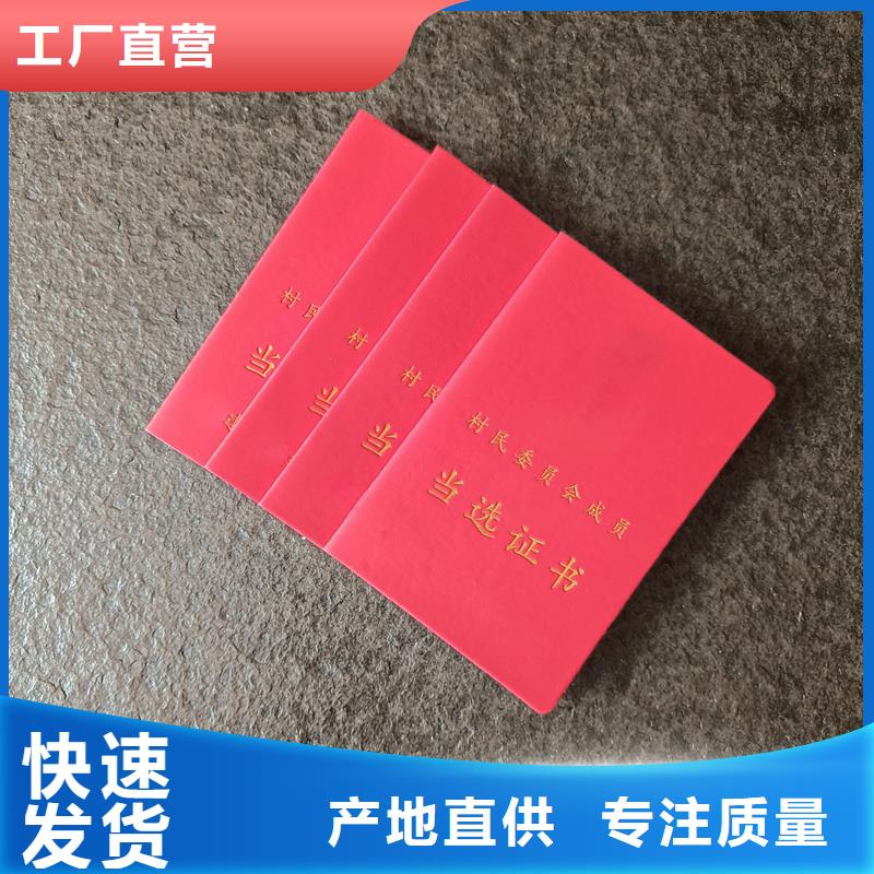 评级生产价格
防伪价钱