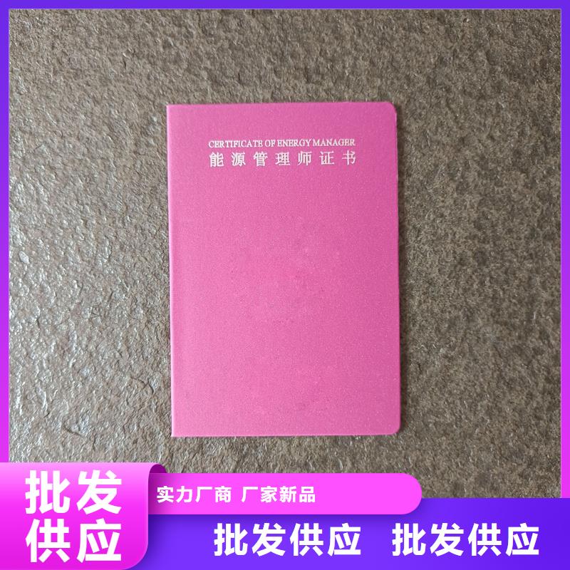 防伪岗位能力定做公司防伪加工