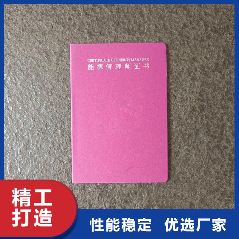 印刷厂订做防伪订做