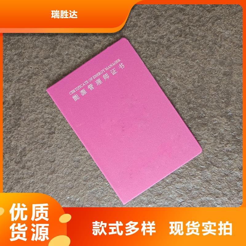 出品印刷防伪印刷