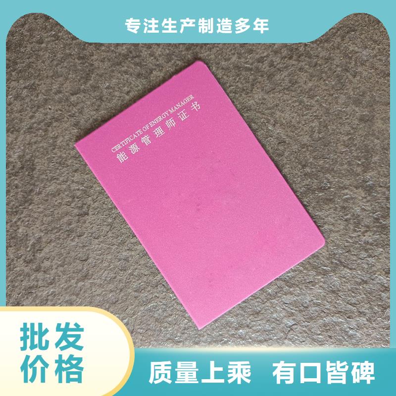 防伪岗位能力合格加工工厂防伪生产