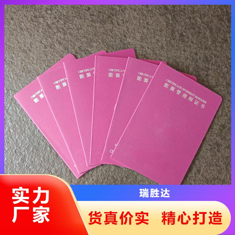 评级生产价格
防伪价钱