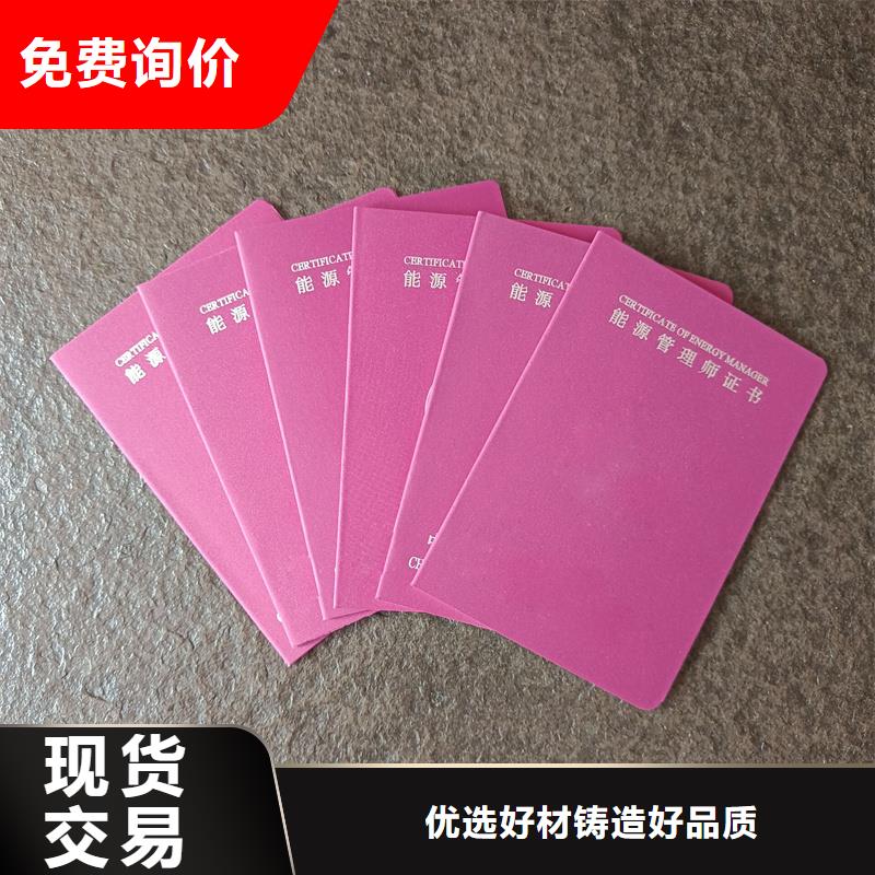 专业能力定制价格防伪定制