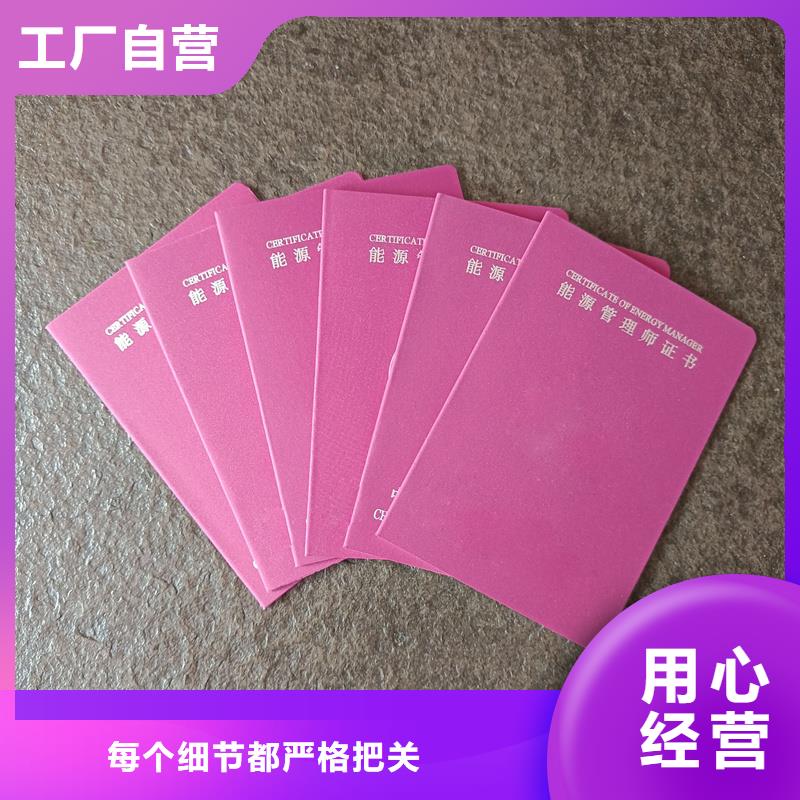 收藏品订做工厂防伪印刷公司