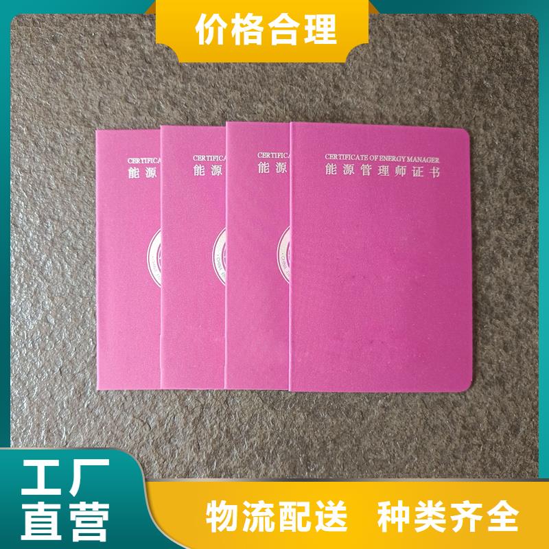太湖防伪制作会员证制作厂家