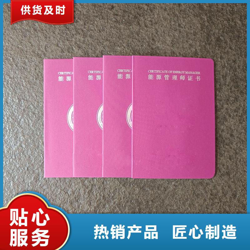 评级订做报价防伪报价