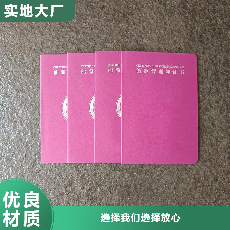 制作厂家专业技能订做工厂