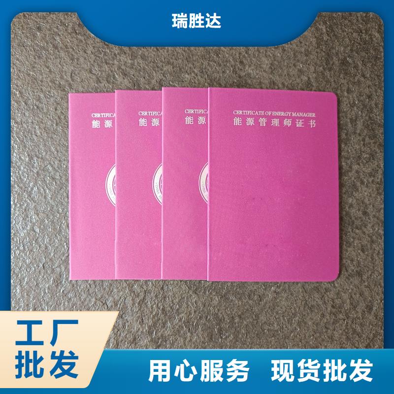 岗位能力生产公司防伪公司