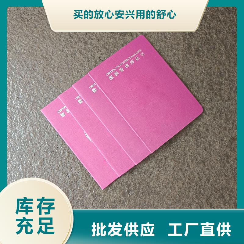 产品认证厂家防伪工厂