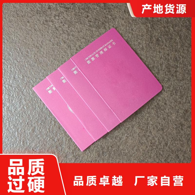 企业荣誉制作加工报价