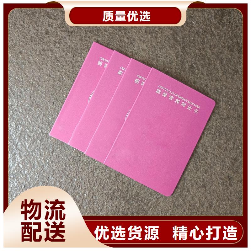 定做报价封面