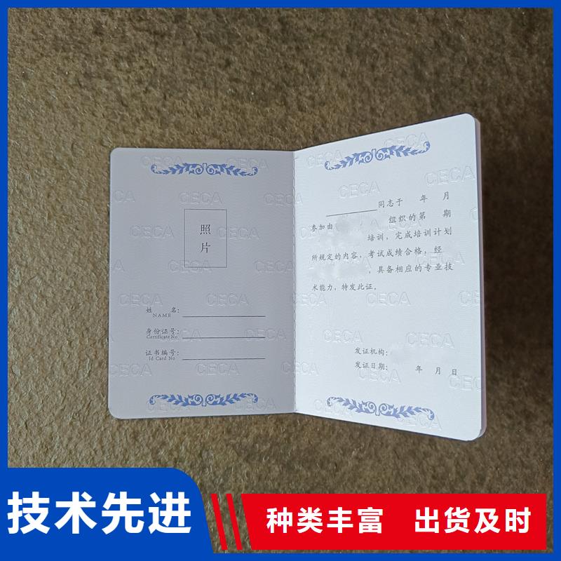 做防伪定做厂家