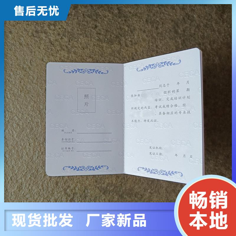  符合标准