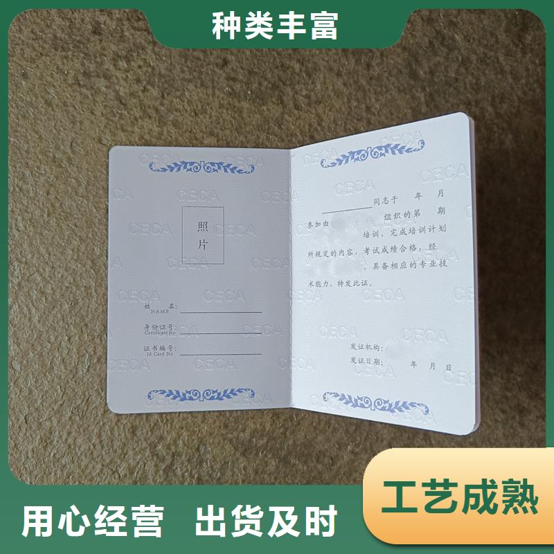 大师创作定制厂家防伪价钱