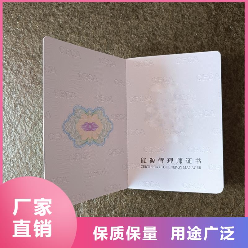 易县防伪公司印刷印刷厂家