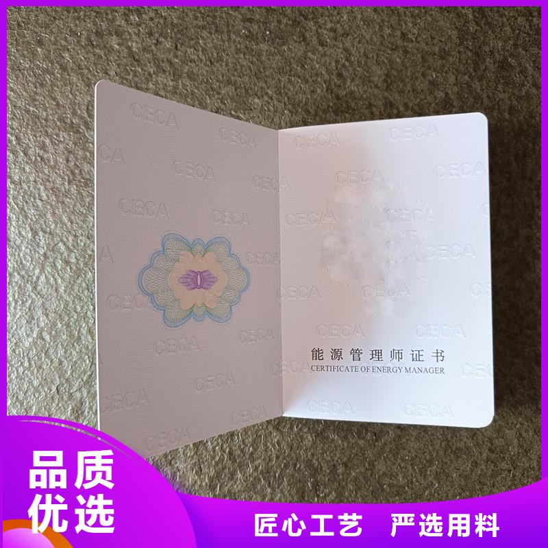 母婴家政行业防伪定制工厂防伪定做