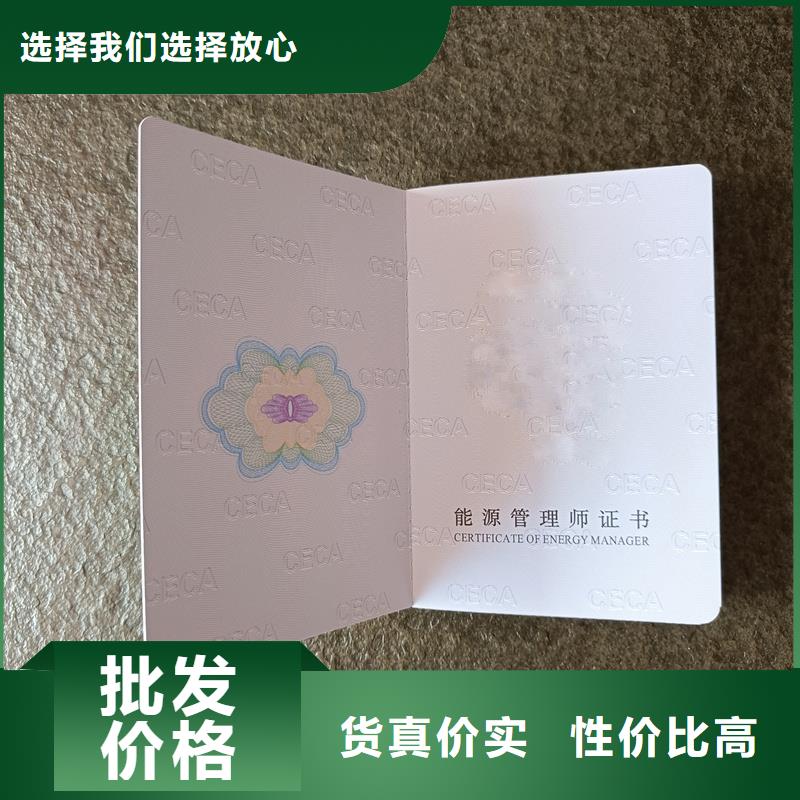 印刷厂职业技能培训合格加工价格