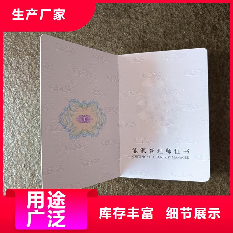 机动车整车出厂合格证定制公司防伪工厂
