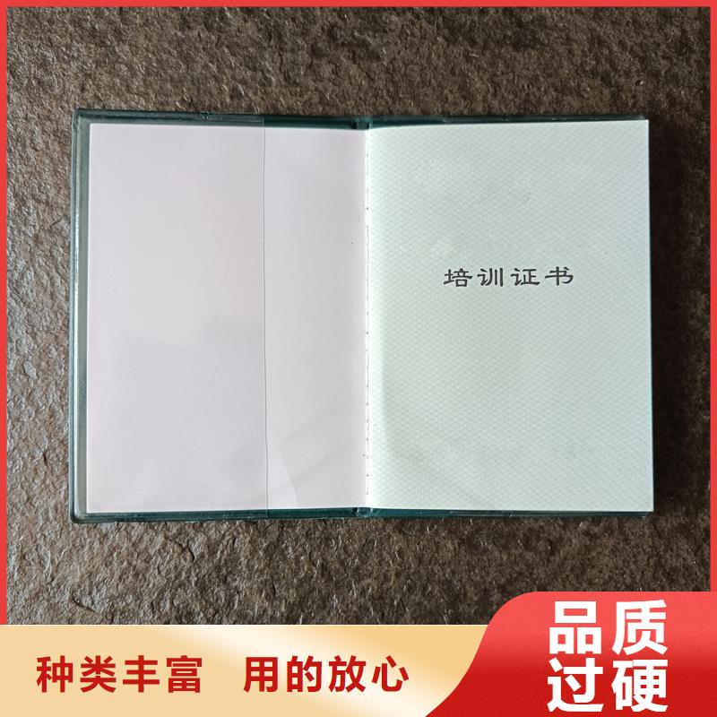 学位防伪生产厂封面
