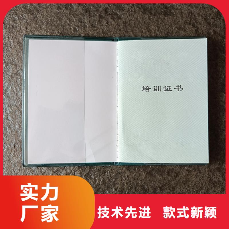 欢迎订购防伪培训合格定制防伪厂家