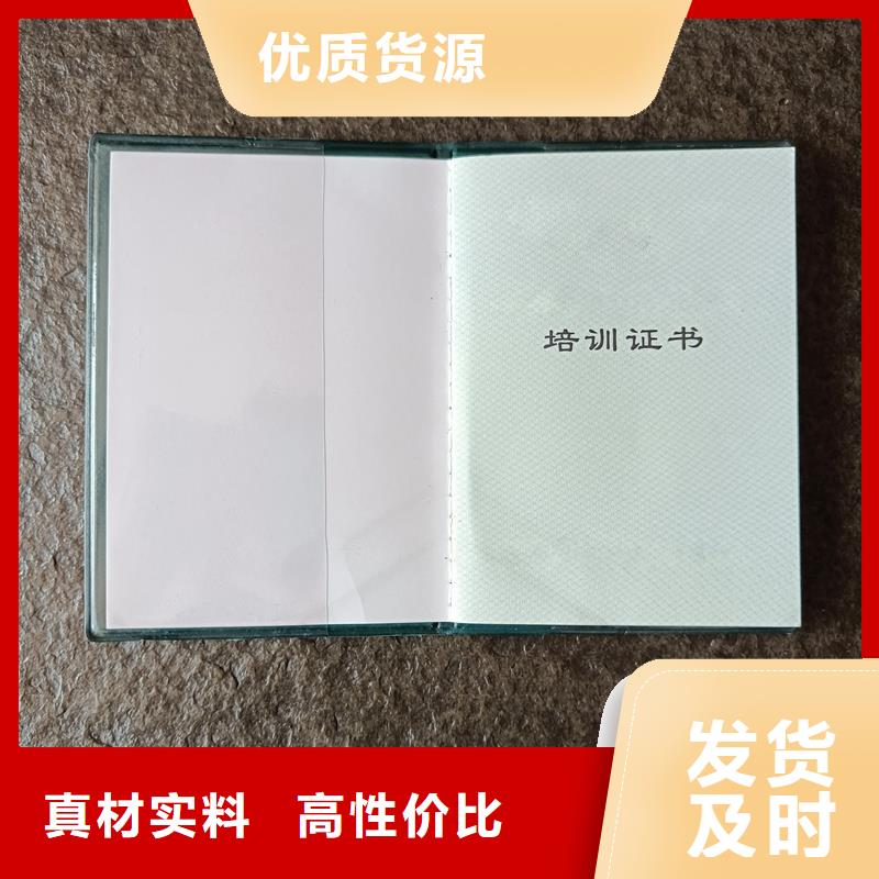 实时报价