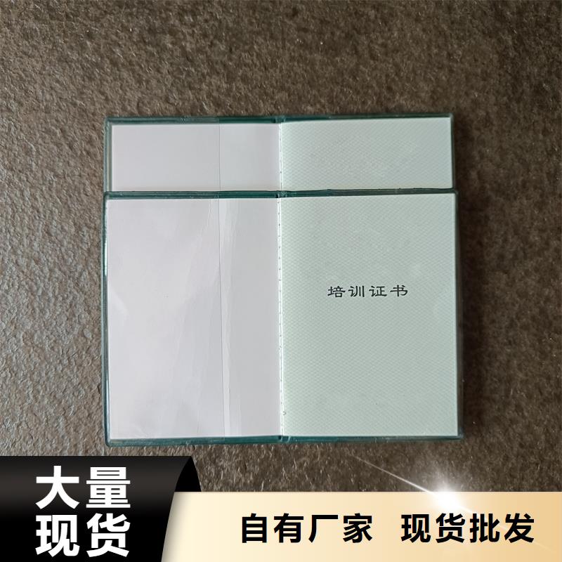 岗位专项能力定制价格防伪定制