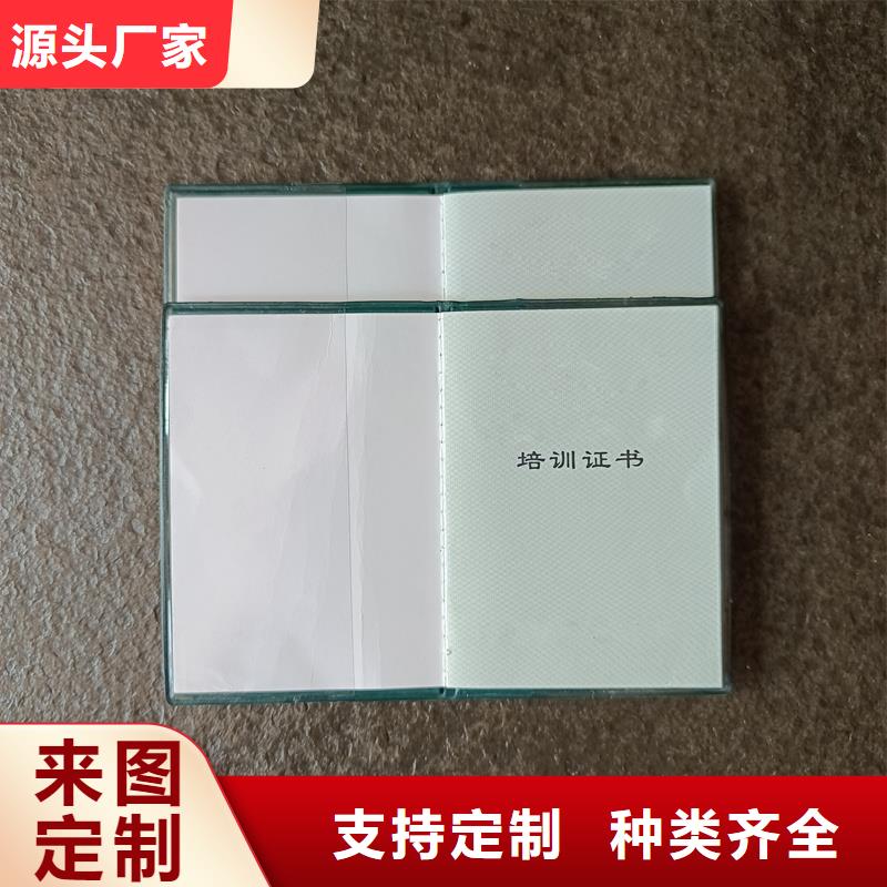 藏品订做
防伪工厂