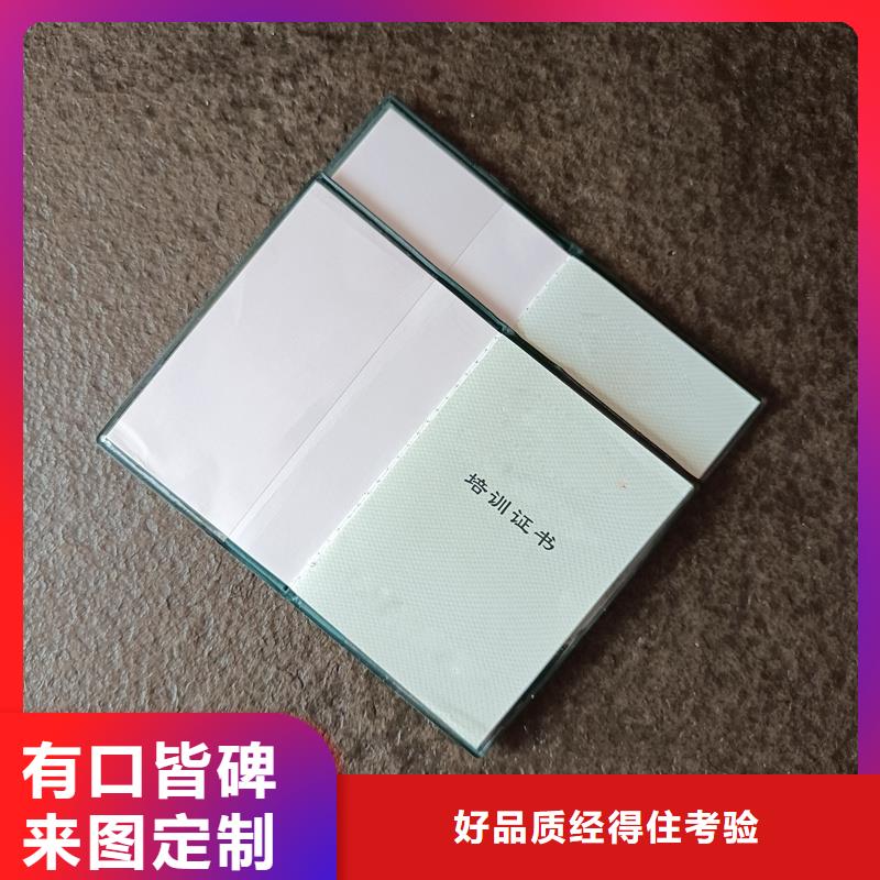 专项技能公司
防伪定制