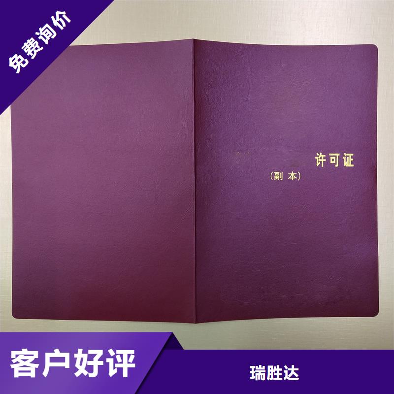 厂家直销防伪鉴定加工报价防伪印刷