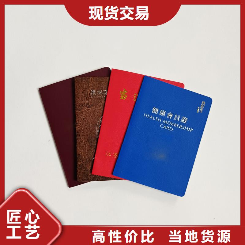 资格制作厂家防伪加工工厂