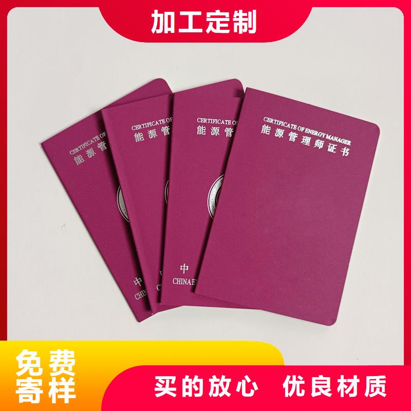 防伪岗位能力合格加工工厂防伪生产