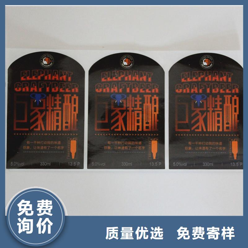防伪标签材质实在
