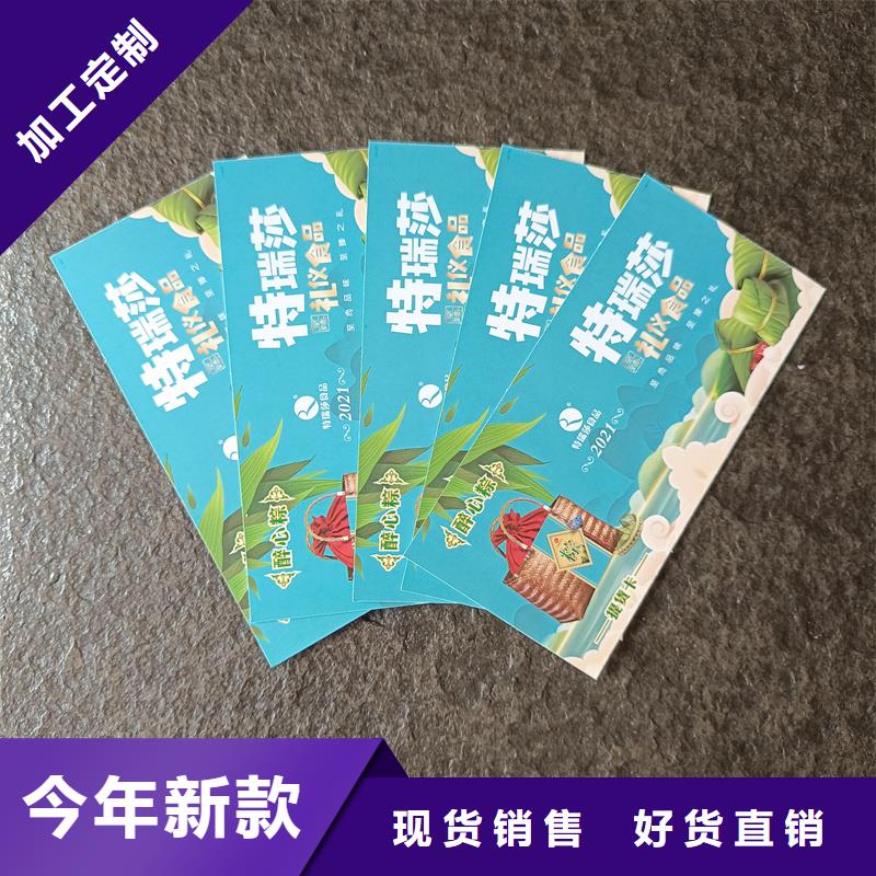 水票打造行业品质