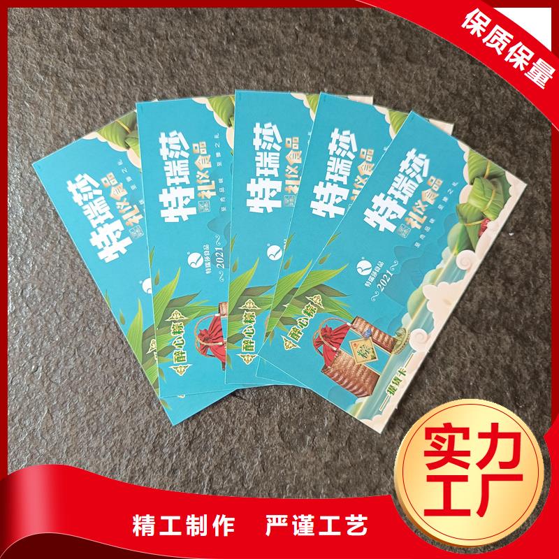  水票专注品质