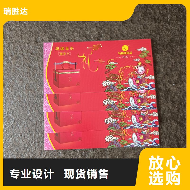 水票我们更专业