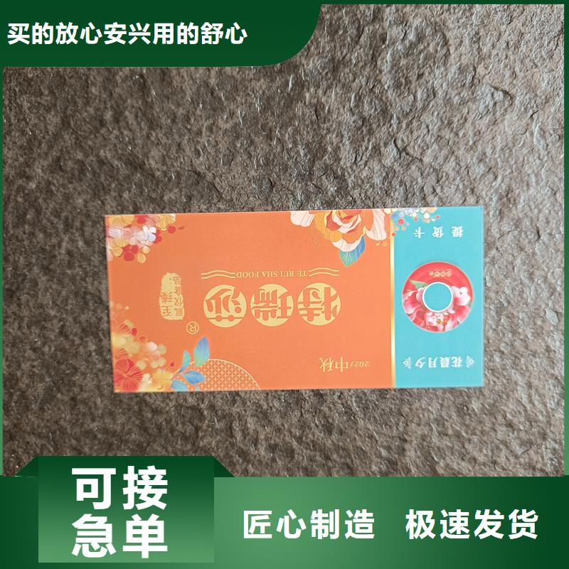 水票可接急单