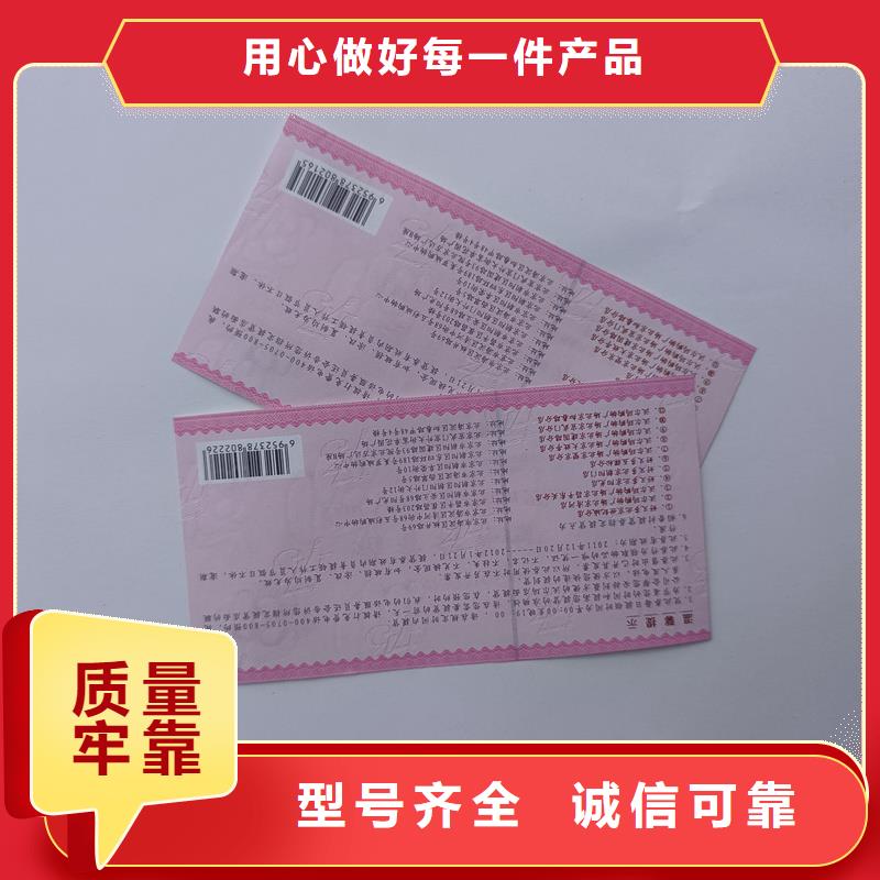 水票,二维码防伪标签自有生产工厂