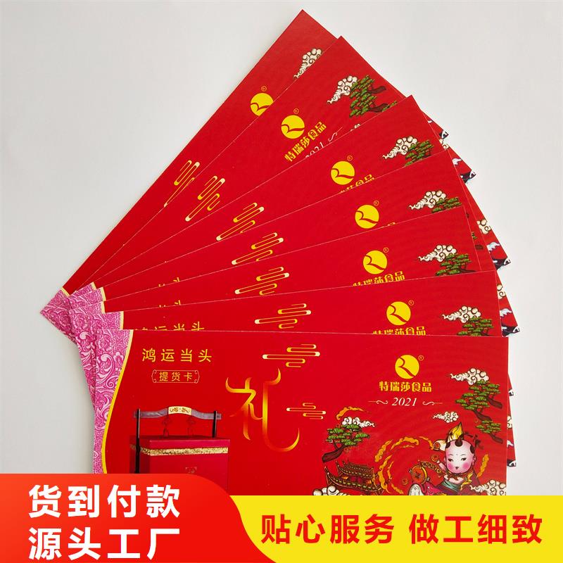 水票敢与同行比质量