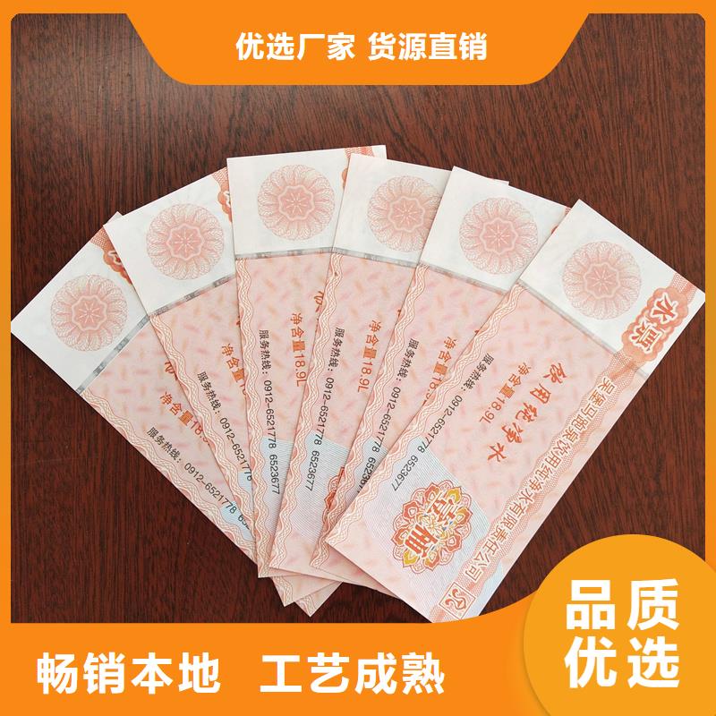 防伪外卖卡生产月饼提货券制作