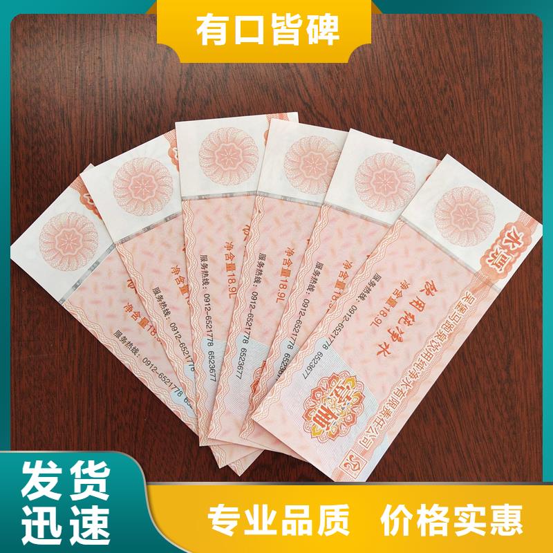 水票敢与同行比质量