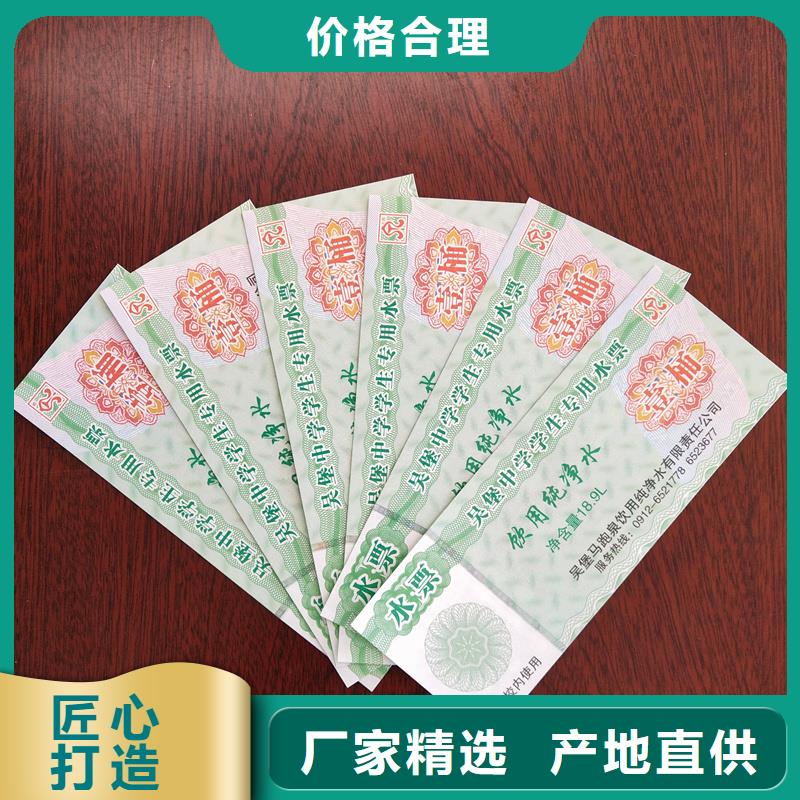 防伪奶粉刮奖卡价钱二维码提货券制作
