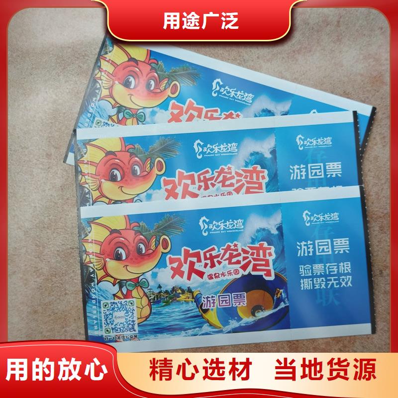防伪现金抵用券制作二维码提货券制作